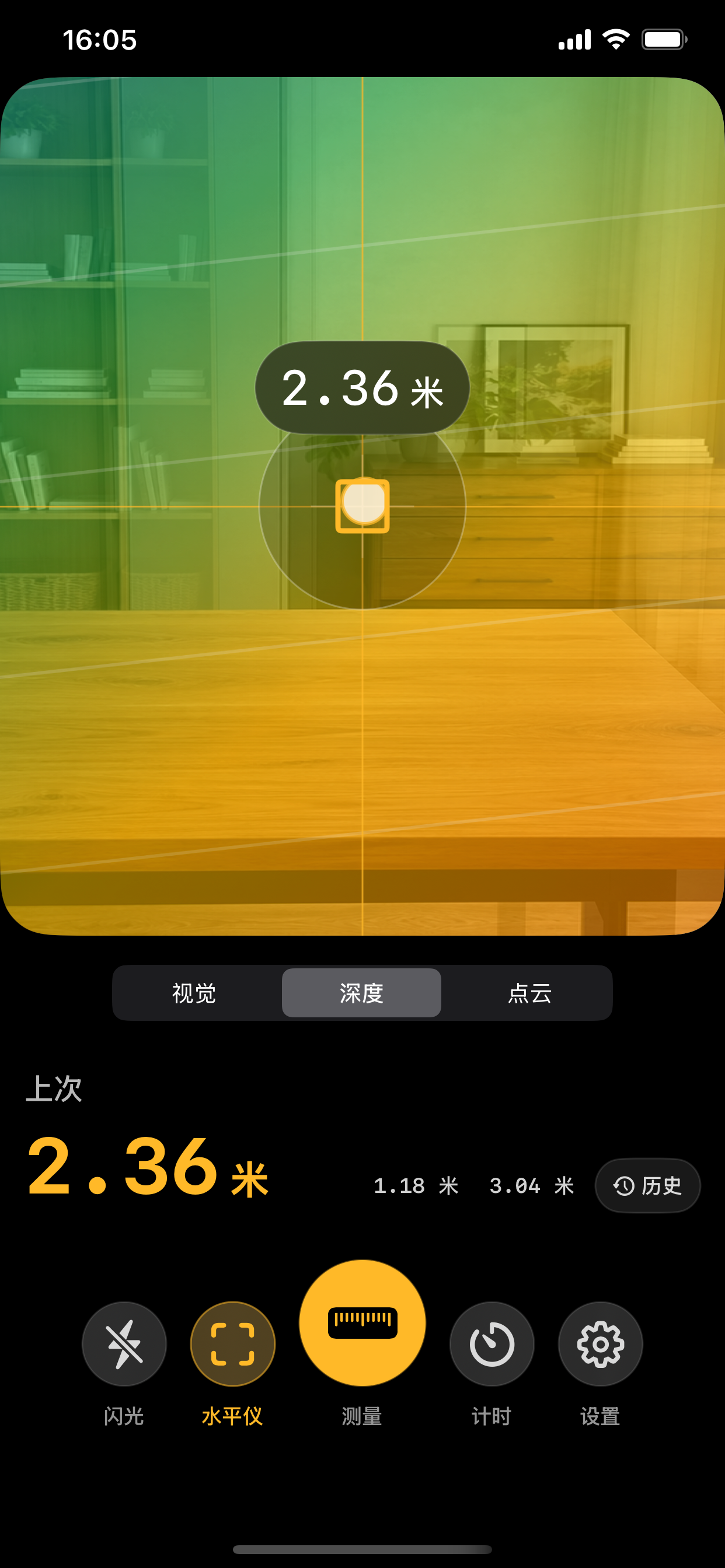 激光测距仪深度热力图模式，显示采样目标和测量控件