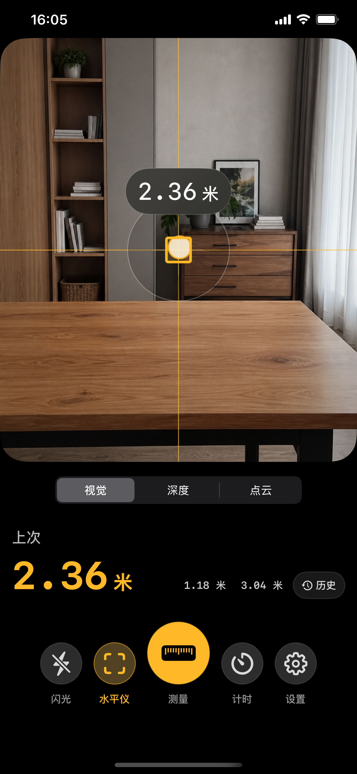 激光测距仪实时相机测量页面，显示 2.36 米读数